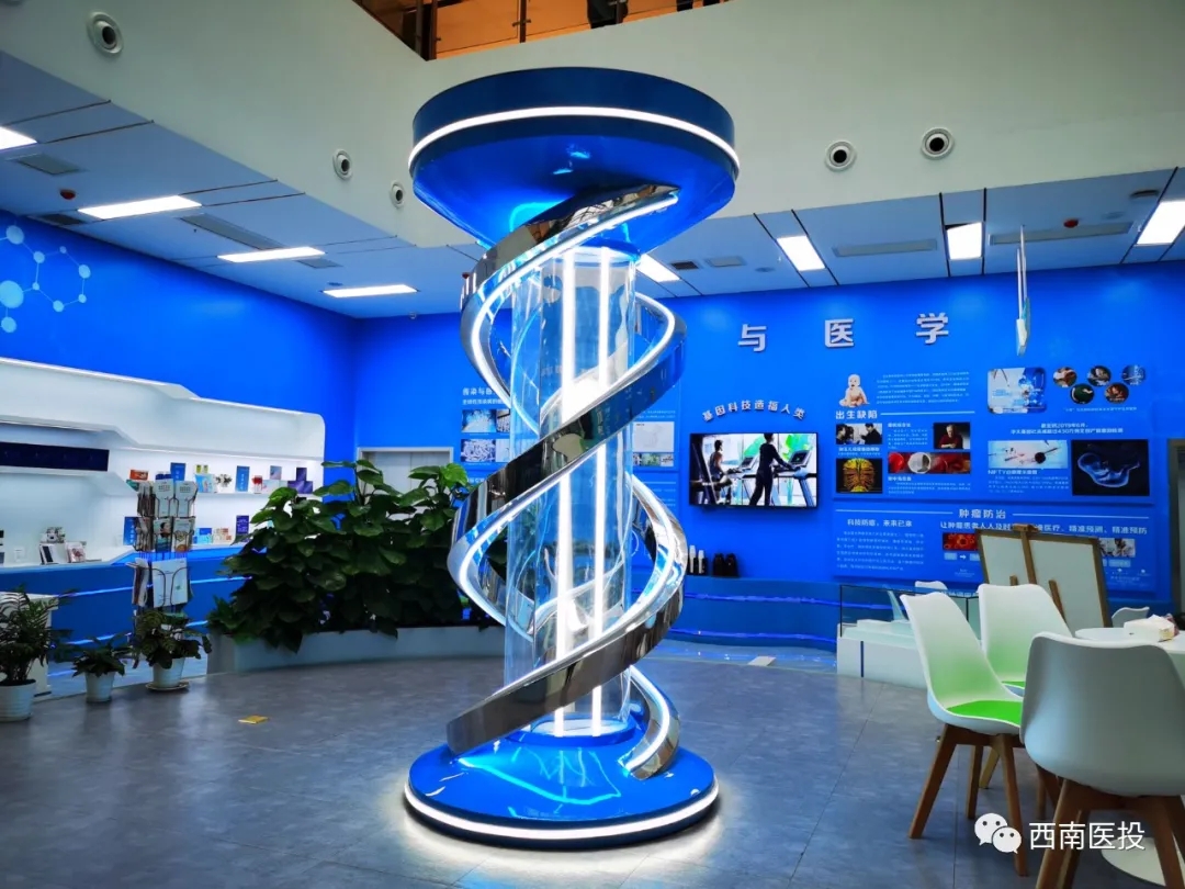 【專題聚焦】基因檢測精準(zhǔn)健康 守護(hù)百姓惠民生—西南醫(yī)投集團(tuán)扎實推進(jìn)基因檢測民生項目落地見效