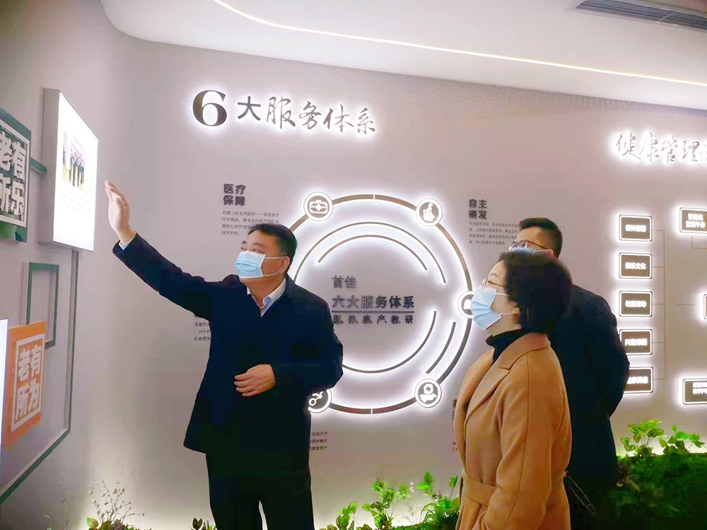 西南醫(yī)投集團董事長黃露率隊赴唐山首佳養(yǎng)老集團學習調(diào)研