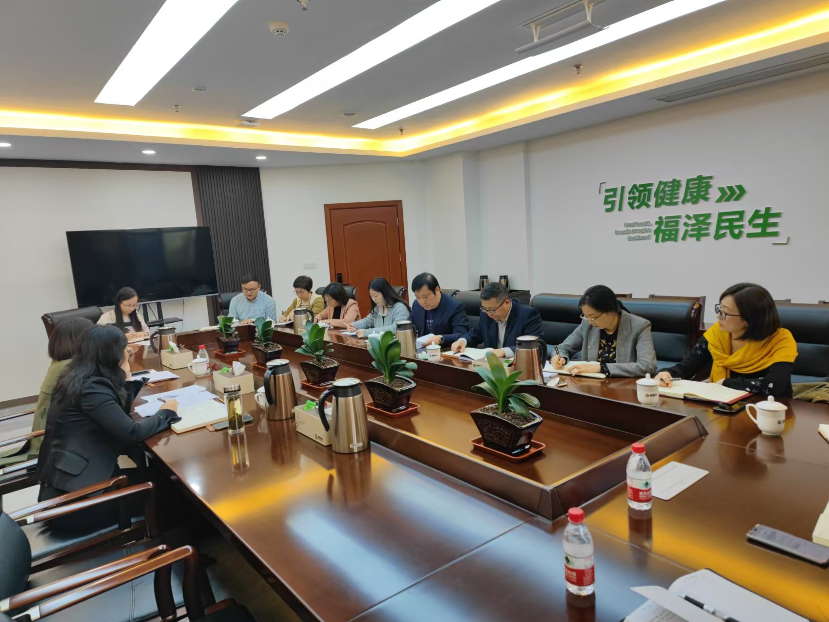 全力沖刺四季度 奮力打贏收官戰(zhàn) 西南醫(yī)投集團召開四季度財務分析會